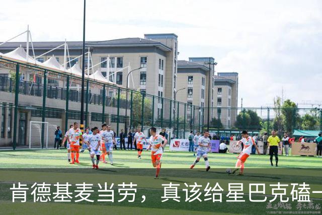 肯德基麦当劳，真该给星巴克磕一个